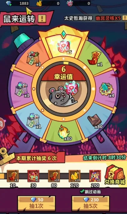 妖怪金手指皮肤有哪些,妖怪金手指皮肤推荐