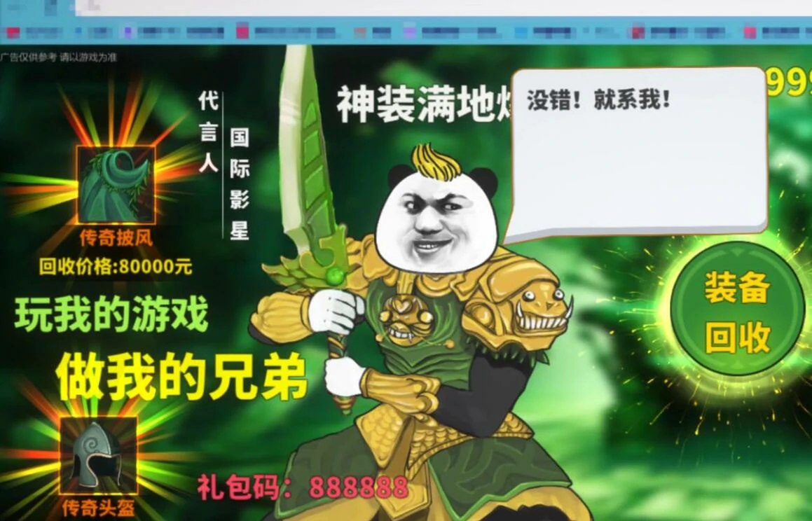 中国式网游手机版下载方法介绍,中国式网游最新下载链接2025