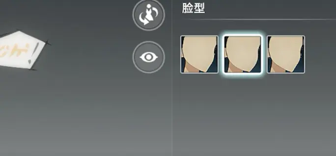 星痕共鸣捏脸怎么玩,星痕共鸣捏脸玩法指南