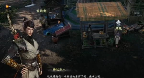 下一站江湖2丢失的手镯任务玩法,下一站江湖2手游丢失的手镯任务怎么做