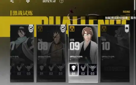 境界刀鸣选刀是什么,境界刀鸣选刀攻略