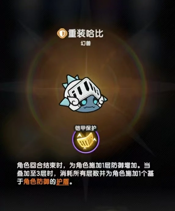 杖剑传说宠物怎么玩,杖剑传说宠物搭配介绍