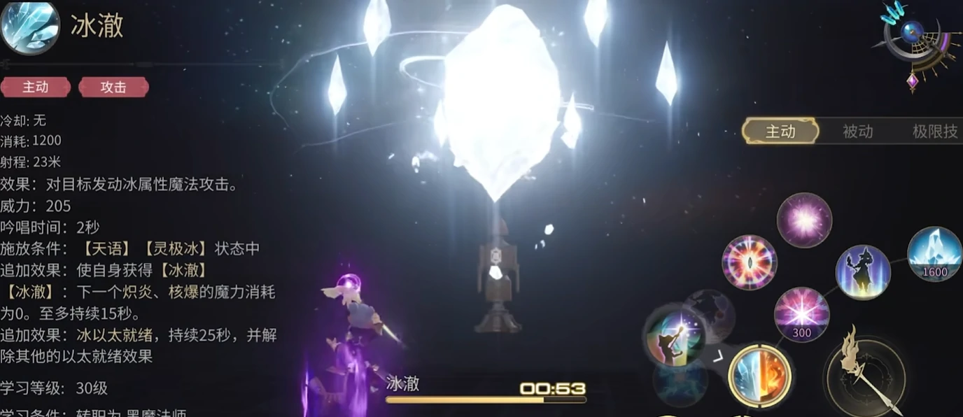最终幻想14水晶世界黑魔技能介绍,FF14手游黑魔强度测评