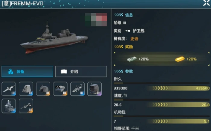 现代战舰三级船买哪个好,现代战舰手游3级战舰推荐
