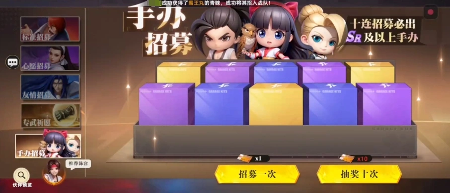 全明星觉醒卡池怎么样,全明星觉醒卡池几率介绍