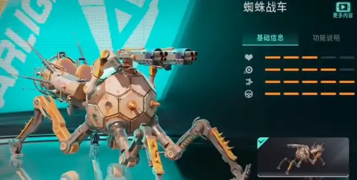 远光84载具选什么好,远光84载具推荐