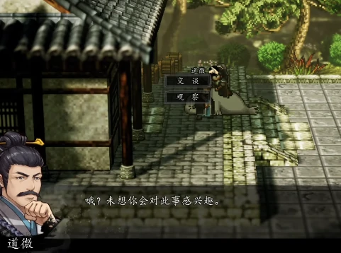 逸剑风云决绮罗筵前置条件,逸剑风云决手机版绮罗筵任务怎么触发