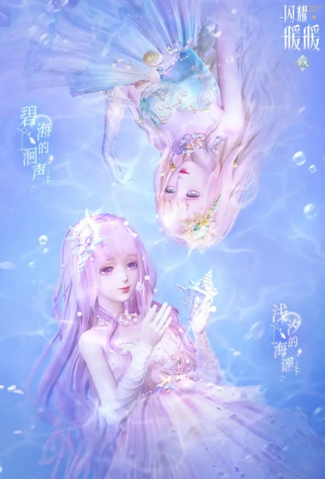 闪耀暖暖六周年活动介绍,闪耀暖暖六周年有什么