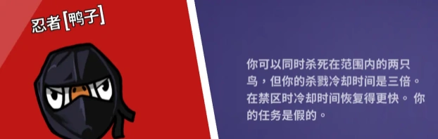 鹅鸭杀鸭子角色有哪些,鹅鸭杀手游鸭子角色分析