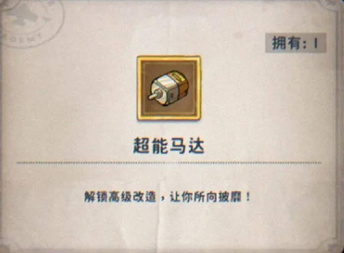 发条总动员养成攻略,发条总动员怎么养成