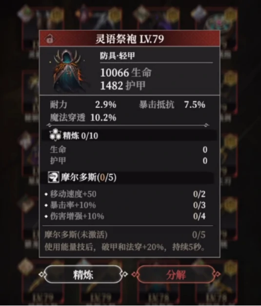 地下城堡4开服时间什么时候 地下城堡4开服时间介绍