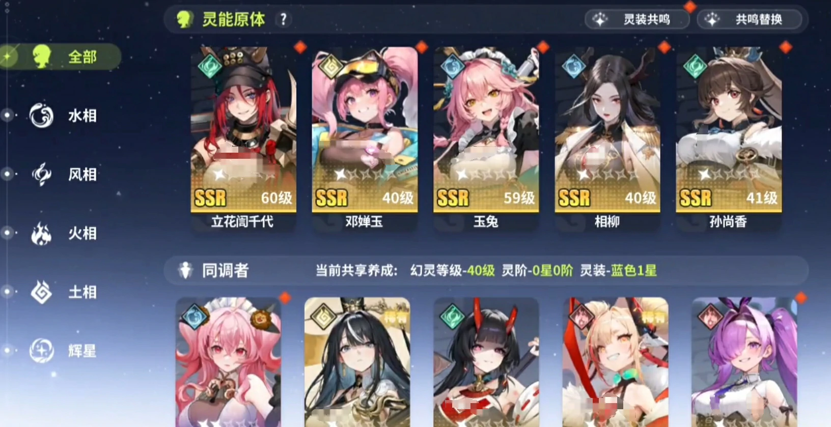 时隙之旅共鸣是什么,时隙之旅共鸣玩法介绍