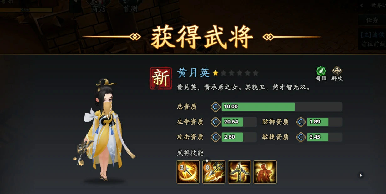 三国志异闻录乐进阵容推荐,乐进加点技能介绍