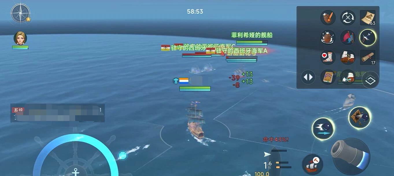大航海时代传说蓟花号怎么过,大航海时代传说蓟花号速通攻略