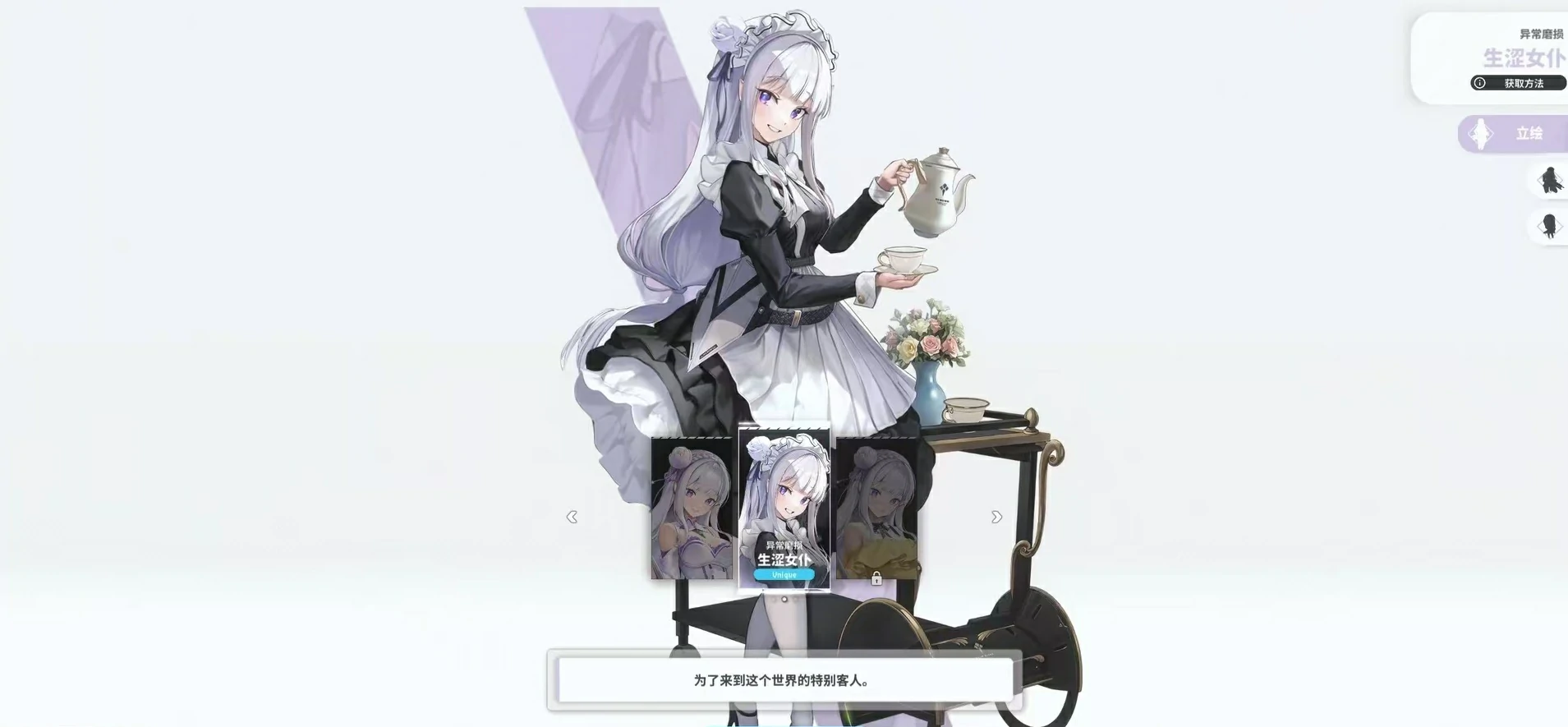 胜利女神新的希望爱蜜莉雅怎么玩,胜利女神爱蜜莉雅技能效果介绍,胜利女神