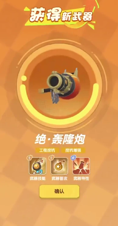 弹弹星球神器排名前列都有哪些,弹弹星球神器梯度排行榜介绍
