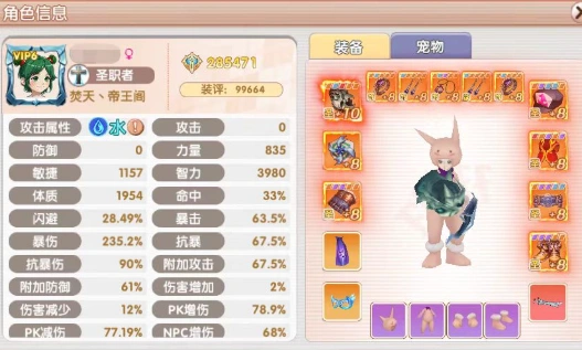 飞飞重逢手游职业推荐,飞飞重逢手游选哪个职业