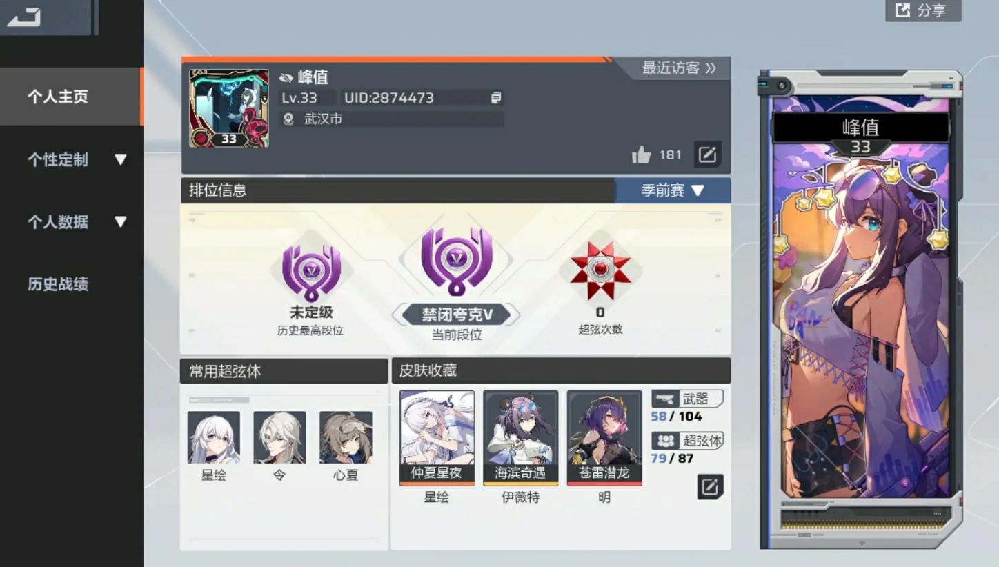 卡拉彼丘测试是什么时候,卡拉彼丘测试开启了吗