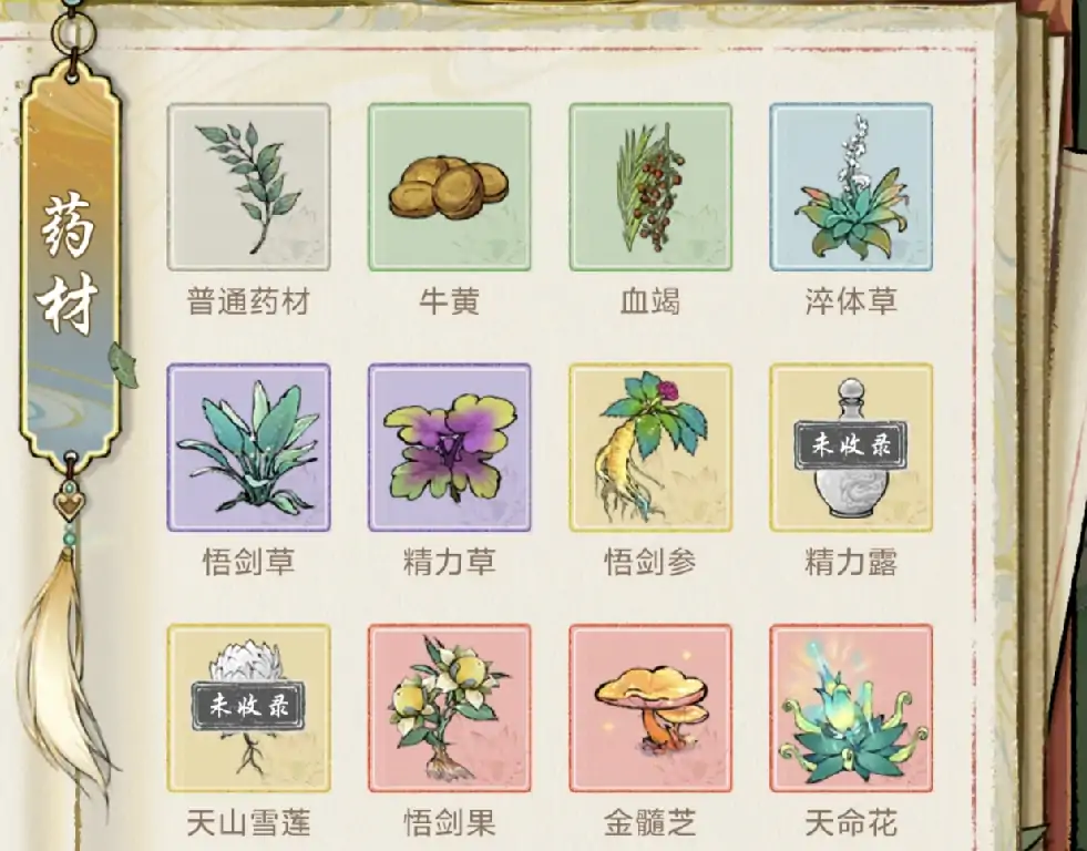 华夏千秋表白需要多少好感值,华夏千秋表白好感值解析