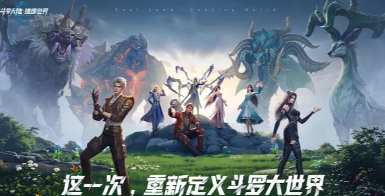 斗罗大陆猎魂世界帝灵玄水龟怎么打,斗罗大陆猎魂世界帝灵玄水龟打法指南