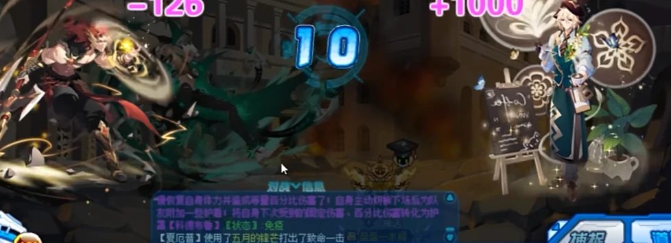 赛尔号巅峰之战夏厄普技能介绍,赛尔号巅峰之战夏厄普厉害吗