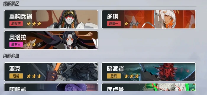 伊瑟pvp怎么玩,伊瑟pvp玩法介绍