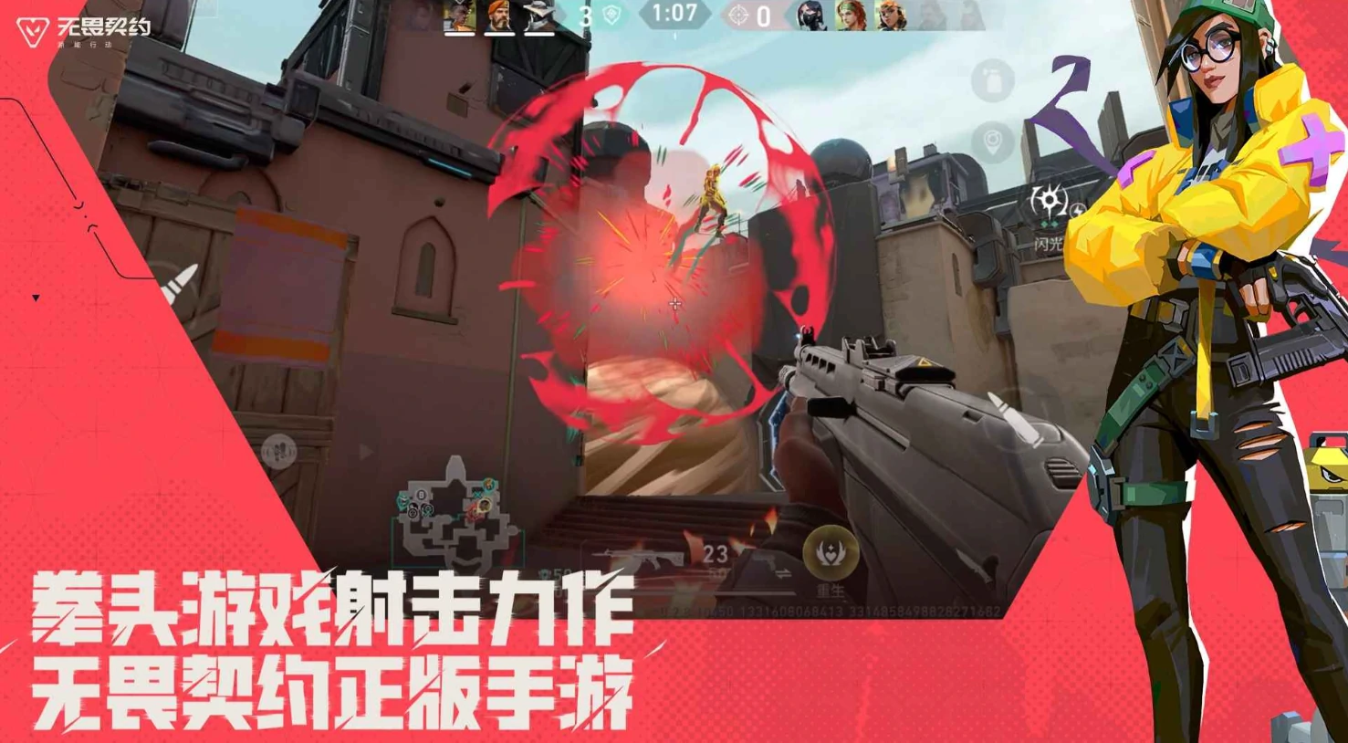 无畏契约源能行动深海明珠怎么玩,无畏契约源能行动深海明珠攻略教学,无畏契约