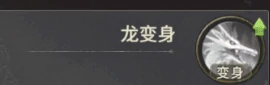 奇迹世界起源龙骑士攻略,奇迹世界起源龙骑士技能加点攻略