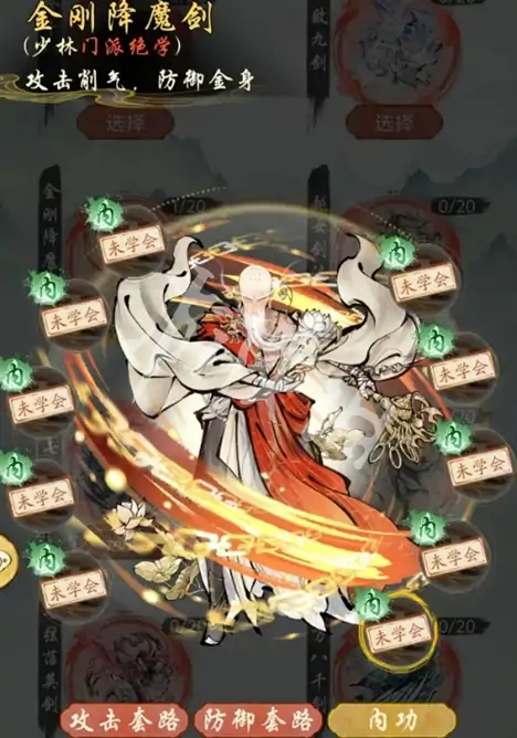 华夏千秋开局选择攻略,华夏千秋开局怎么选择最好