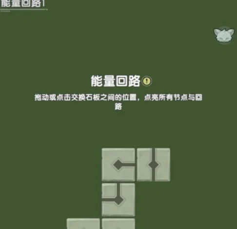 杖剑传说菲涅克的谜题攻略,杖剑传说菲涅克的谜题怎么玩