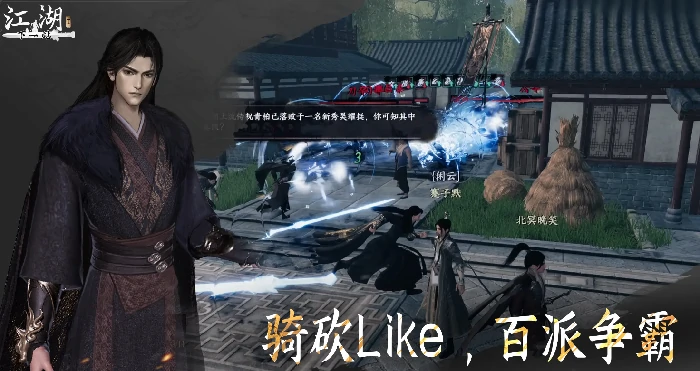 下一站江湖2万法森罗怎么获取,下一站江湖2手游万法森罗攻略