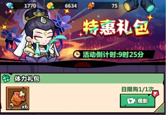 妖怪金手指攻略分享,妖怪金手指手游新手开局指南