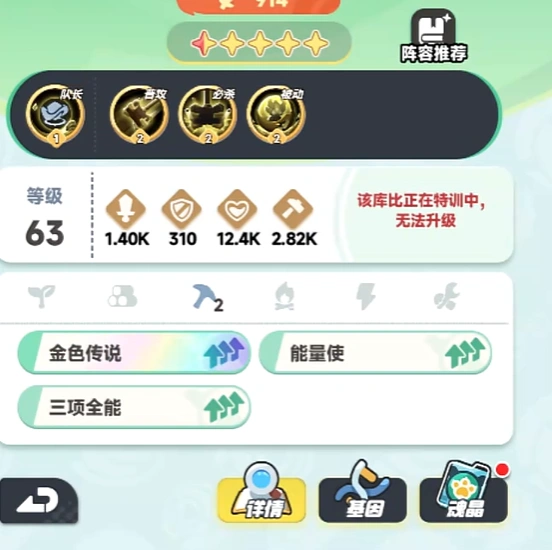 曙光重临阿泰罗怎么样,曙光重临阿泰罗强度分析