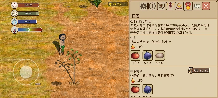 村落人生平原资源有哪些,村落人生平原资源一览