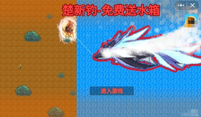 楚新钓是什么游戏,楚新钓游戏类型
