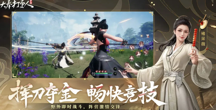大奉打更人事件介绍,大奉打更人手游什么剧情