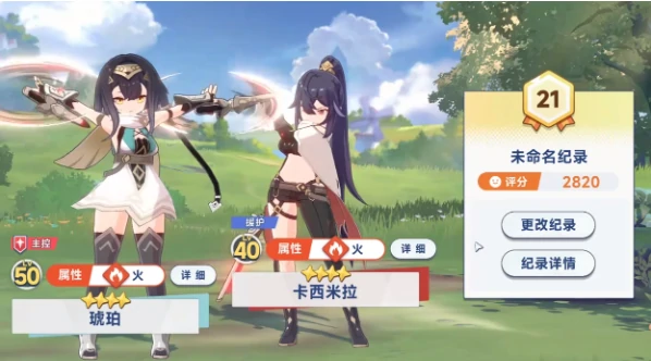 星塔旅人真格挑战怎么玩,星塔旅人真格挑战教程