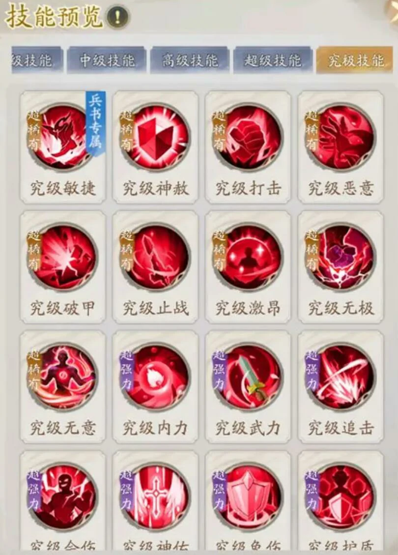 不良人破局玉佩锦囊有什么用,不良人破局锦囊玩法介绍