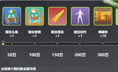 远光84公测奖励有哪些,远光84手游奖励分享