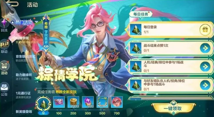 决胜巅峰端午节活动有哪些，决胜巅峰2025端午节活动介绍，决胜巅峰