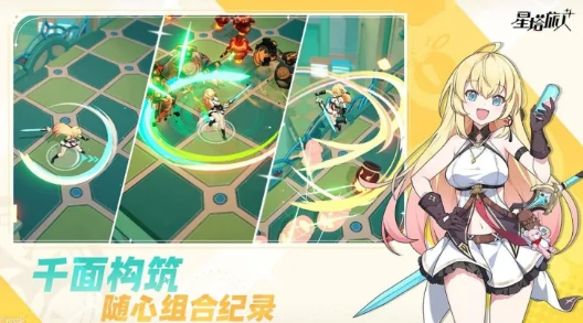 星塔旅人公测时间分享,星塔旅人什么时候公测