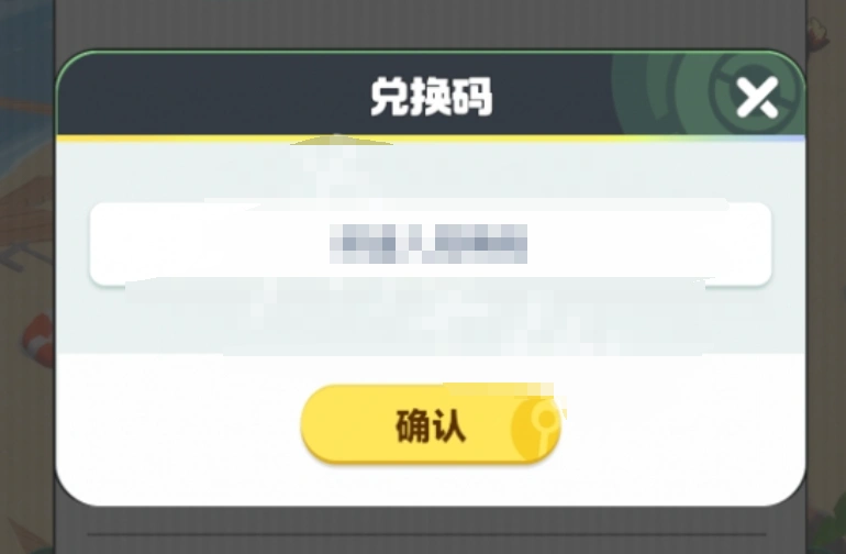 曙光重临兑换码有哪些,曙光重临福利介绍