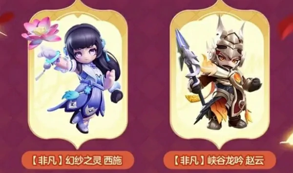 元梦之星s14赛季最新消息,元梦之星手游s14前瞻介绍,元梦之星