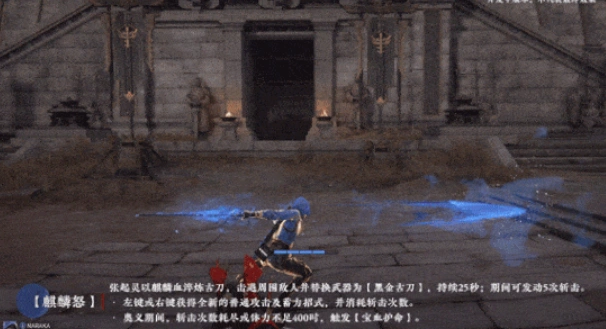 永劫无间手游张起灵介绍,永劫无间手游张起灵怎么样,永劫无间