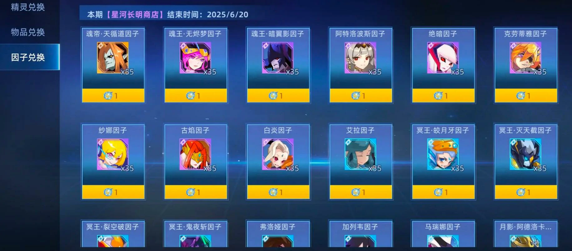 赛尔号巅峰之战抽奖机制介绍,赛尔号巅峰之战抽奖怎么玩最有性价比