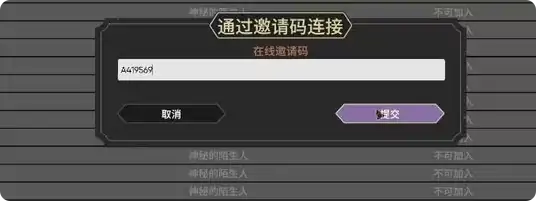 为了吾王铁匠攻略,为了吾王手机版铁匠介绍