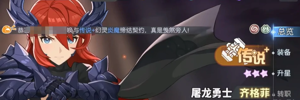 龙魂旅人龙骨遗城100层怎么打,龙魂旅人龙骨遗城100层通关攻略一览