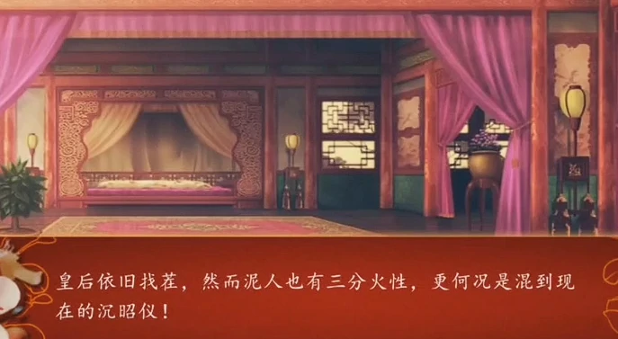 后宫三千人皇后线怎么玩,后宫三千人皇后线攻略
