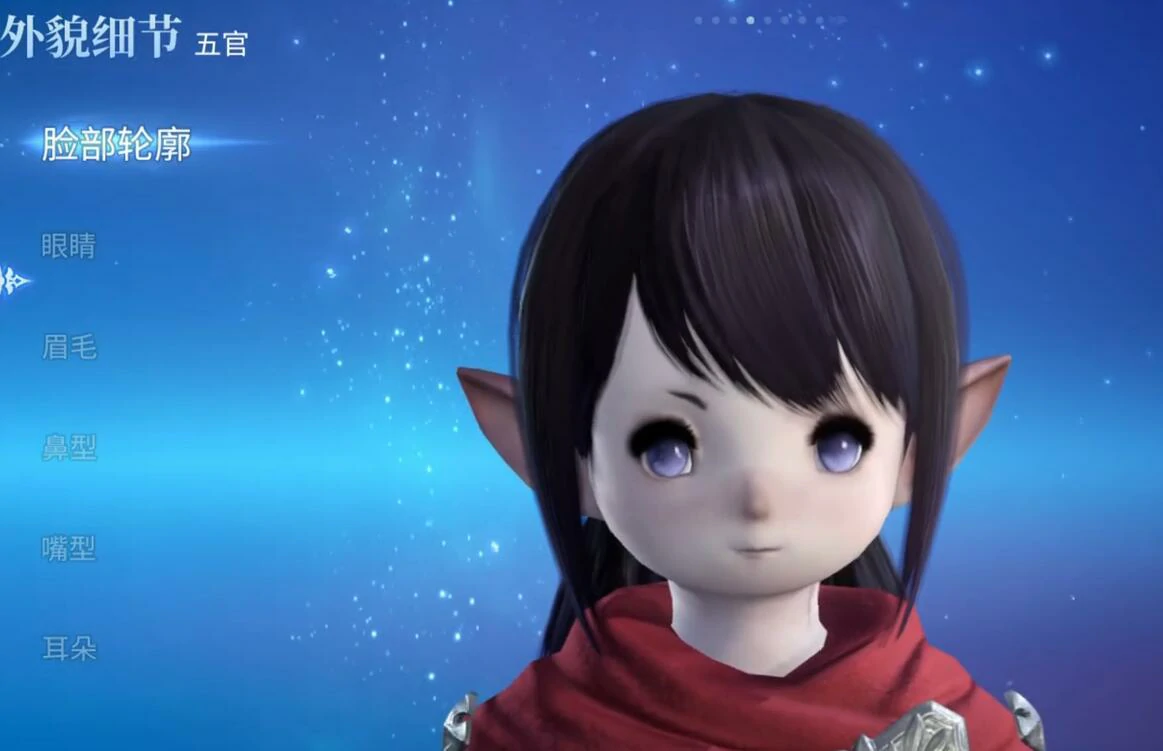 ff14手游捏脸系统怎么样,最终幻想14水晶世界捏脸系统介绍