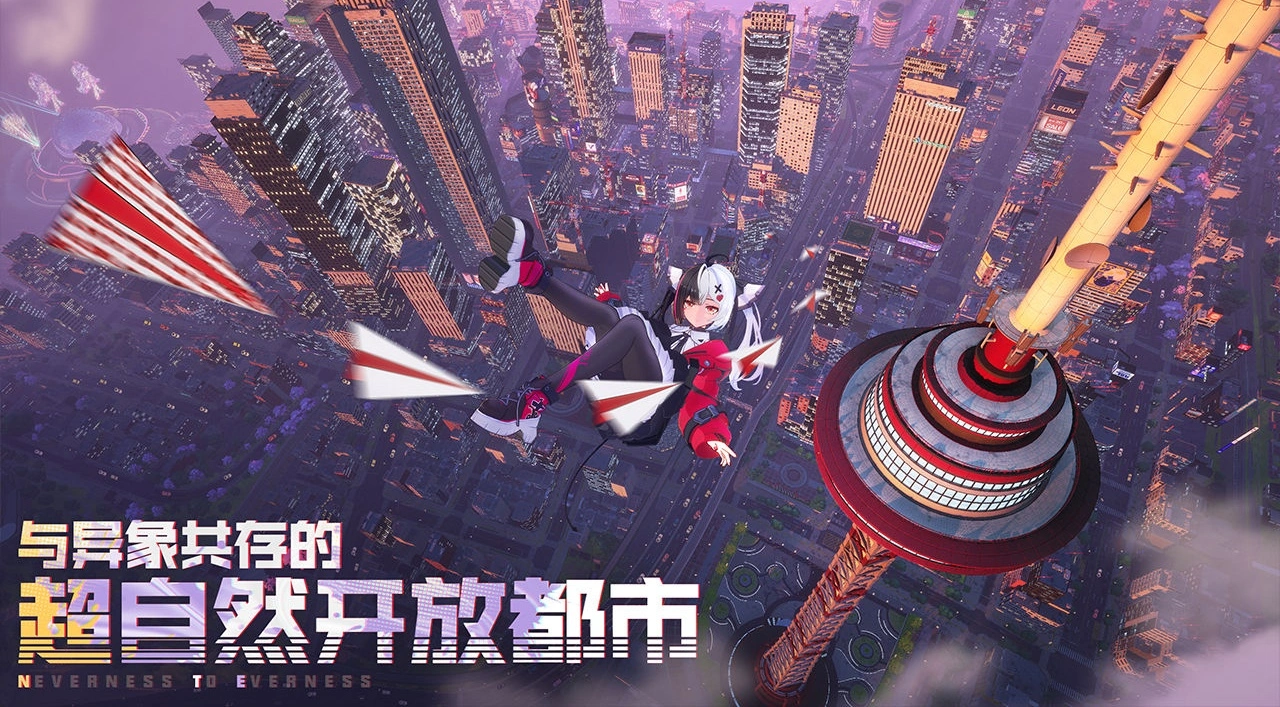 异环地图有多大,异环手游地图介绍